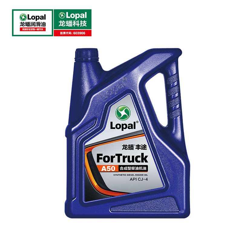 龙蟠丰途A50柴油机油15W40/20W50国五国六CJ-4合成型4L 提动力,淘宝优惠券,粉丝福利购,淘宝优惠卷