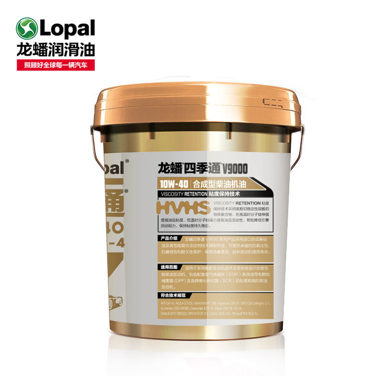 柴油机油 龙蟠四季通V9000 10W-40合成型CK-4  18L,淘宝优惠券,粉丝福利购,淘宝优惠卷