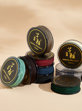 芊雅定制款黑金1.5mm文玩玉线编织绳星月金刚凤眼百香文玩串珠绳