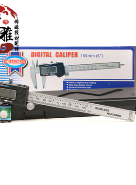 芊雅文玩工具数显不锈钢卡尺游标尺子测量佛珠子核桃电子屏幕