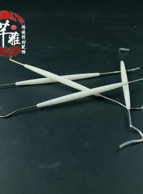 芊雅清理工具配饰钩针