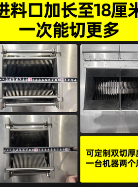 豪华不锈钢电动切肉机牛羊肉