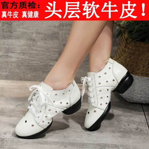 Обувь, танцующие кожаные туфли, из натуральной кожи, мягкая подошва, воловья кожа