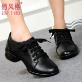 Летняя танцующая спортивная обувь, из натуральной кожи, мягкая подошва