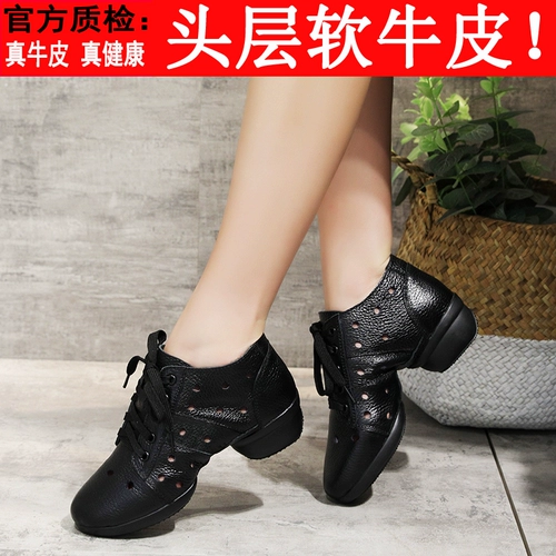 Обувь, танцующие кожаные туфли, из натуральной кожи, мягкая подошва, воловья кожа