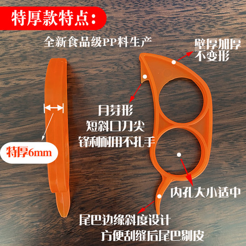 特厚开橙器剥橙器橙子剥皮神器柑橘脐橙去皮器便携剥石榴开果器 - 图2