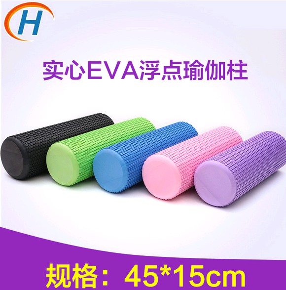 實心圓點型EVA瑜伽柱45*15cm普拉提柱健身泡沫軸肌肉放鬆按摩滾軸