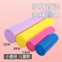 Glossy Light Small Diameter 10cm Foam Shaft Mini Yoga Column 90cm Massage Cervical Spine Back Muscle Relaxation Roller