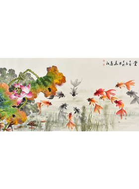 美协名家手绘真迹国画花鸟画鲤鱼年年有鱼 招财风水六鱼图 九鱼图