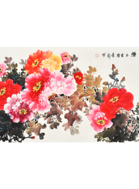 手绘真迹国画牡丹图花开富贵 新中式客厅风水招财挂画卧室装饰画