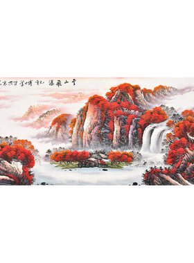 诚一轩名家纯手绘国画招财山水画