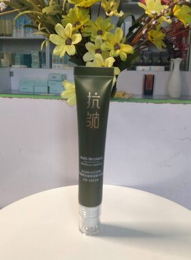山口润美积雪草抗皱保湿菁华眼霜25ml水嫩女士
