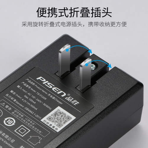品胜S005E充电器适用理光GR2 RICOH GR一代 gr1 GR II DB65 DB60 gr3 gr3x hdf gr4 db110 db120相机电池座充 - 图0