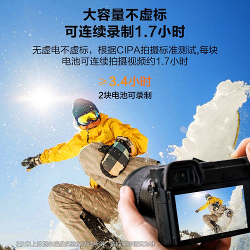 品胜适用sony索尼黑卡rx100m7电池NP-BX1充电器RX100 m2 m3 m4 m5 m5a m6 RX1 RX1R m2 AS300 AS50 R相机电池 - 图2