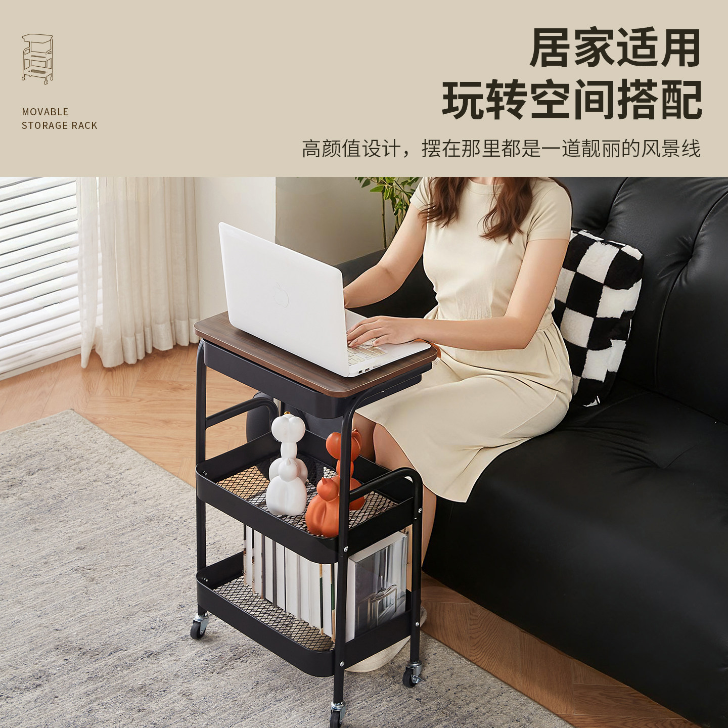 移动小推车置物架落地家用零食收纳架沙发边几茶几带抽屉收纳架,淘宝优惠券,粉丝福利购,淘宝优惠卷