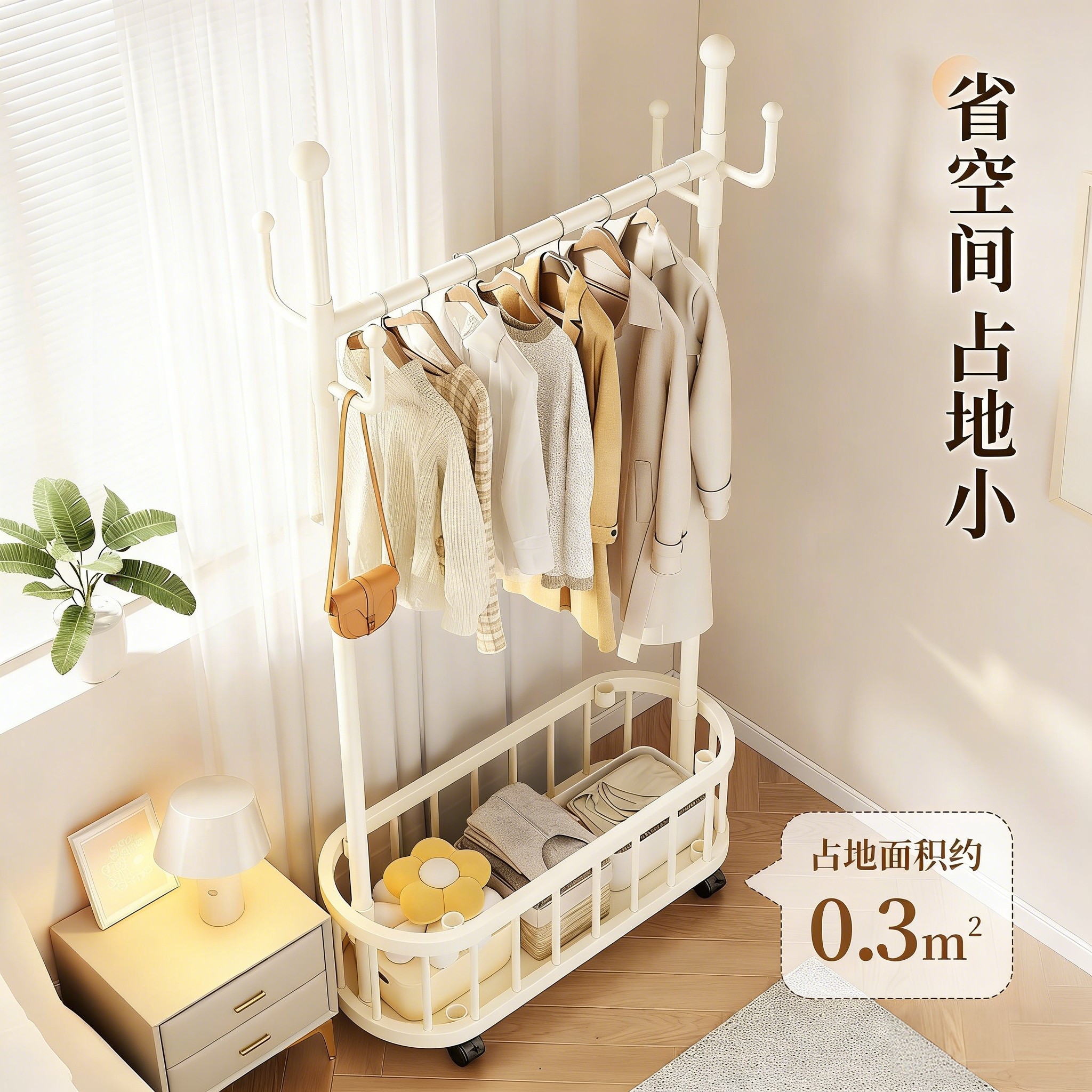 简易移动衣帽架落地晾衣架卧室家用挂衣架室内多功能阳台晒衣架子,淘宝优惠券,粉丝福利购,淘宝优惠卷