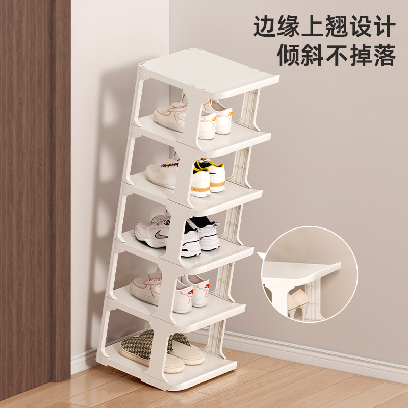 鞋架子多层家用门口入户小窄收纳架室内小型简易鞋柜出租房宿舍用,淘宝优惠券,粉丝福利购,淘宝优惠卷