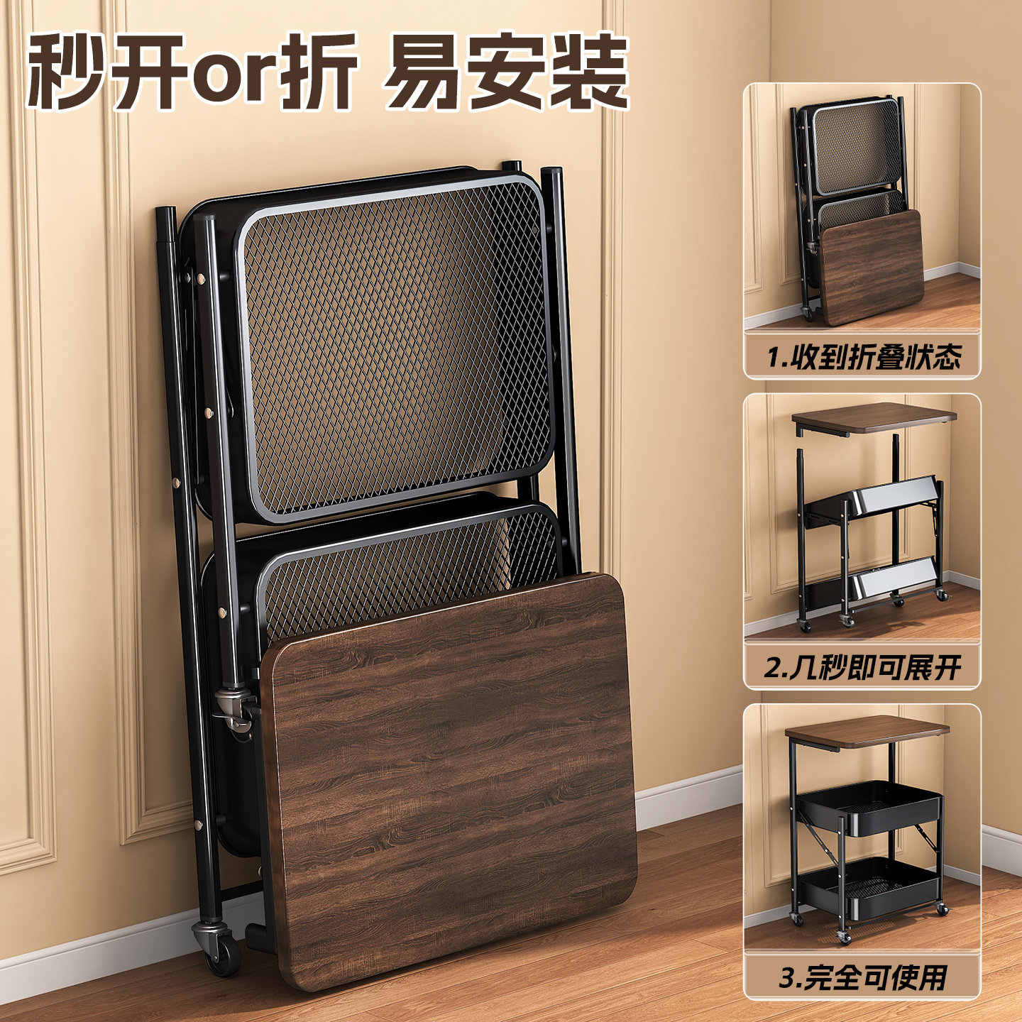 中古小推车置物架落地零食收纳架床头柜折叠客厅沙发边几移动茶几,淘宝优惠券,粉丝福利购,淘宝优惠卷