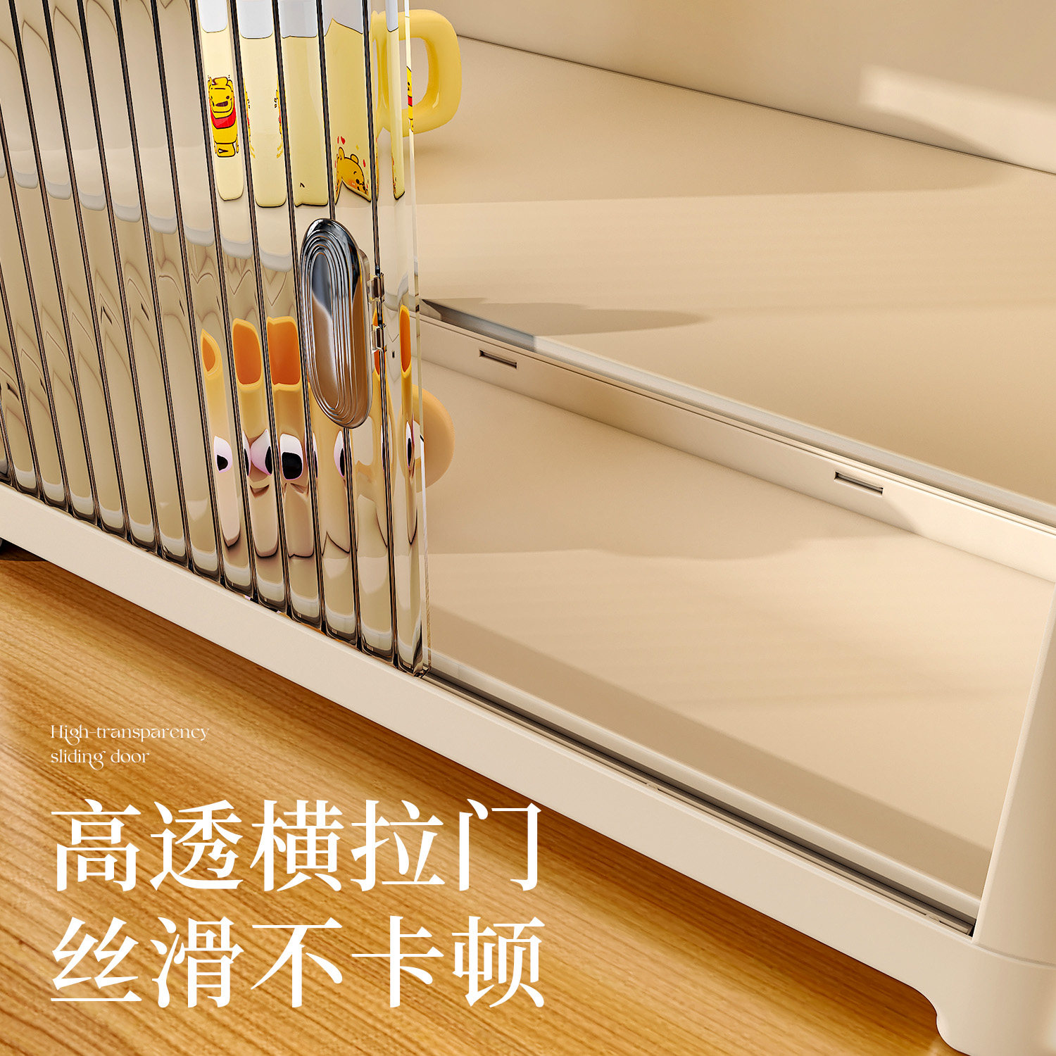 杯架收纳置物架防尘水杯茶杯咖啡杯餐边柜收纳神器高级感轻奢杯柜,淘宝优惠券,粉丝福利购,淘宝优惠卷