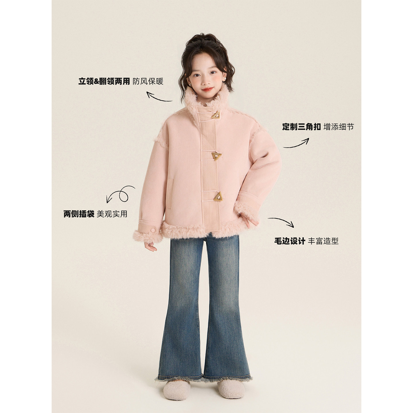 Amybaby女童上衣冬季2025新款韩版设计感加厚防风皮毛一体外套,淘宝优惠券,粉丝福利购,淘宝优惠卷