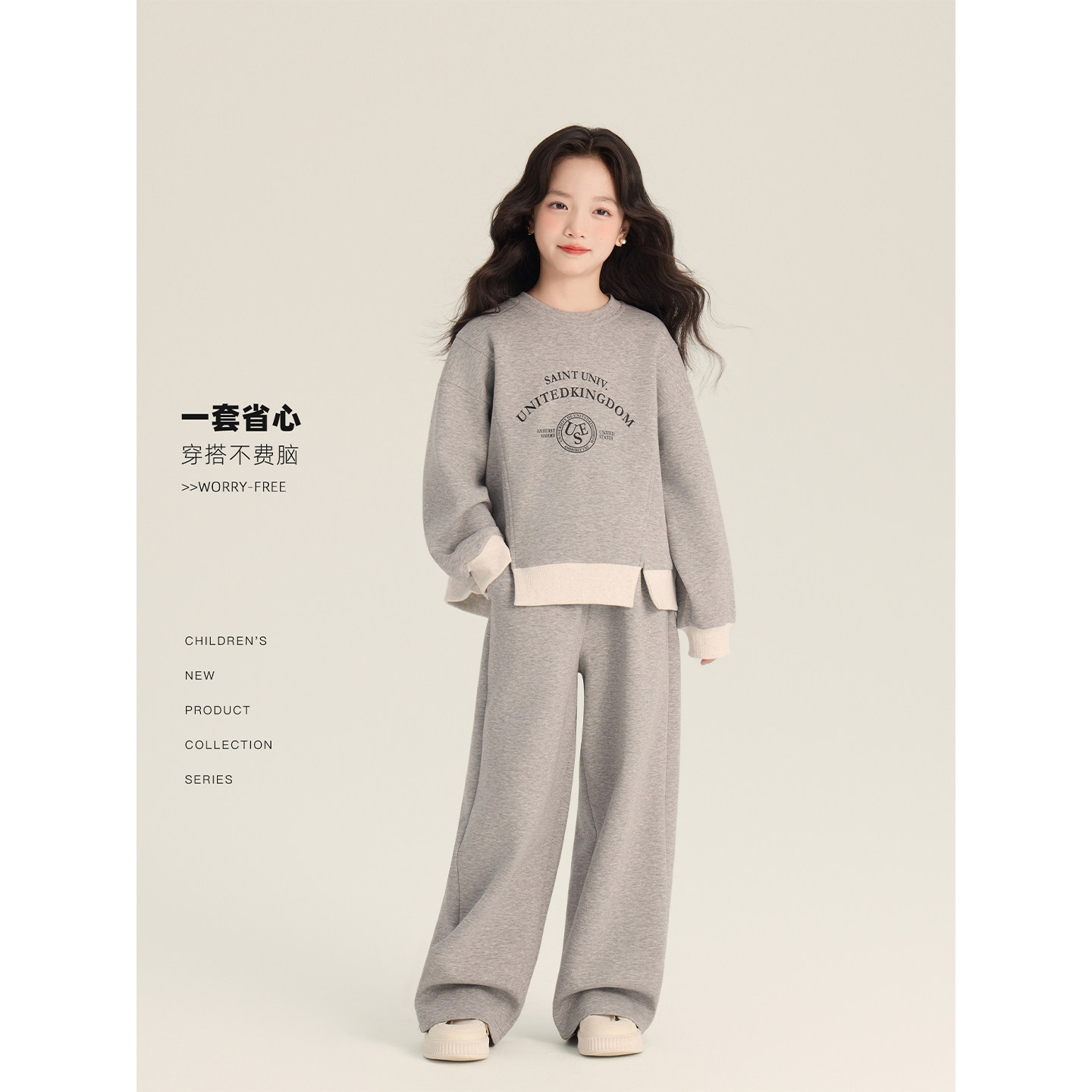 Amybaby女童套装秋季2025新款洋气设计感圆领印花加厚上衣阔腿裤