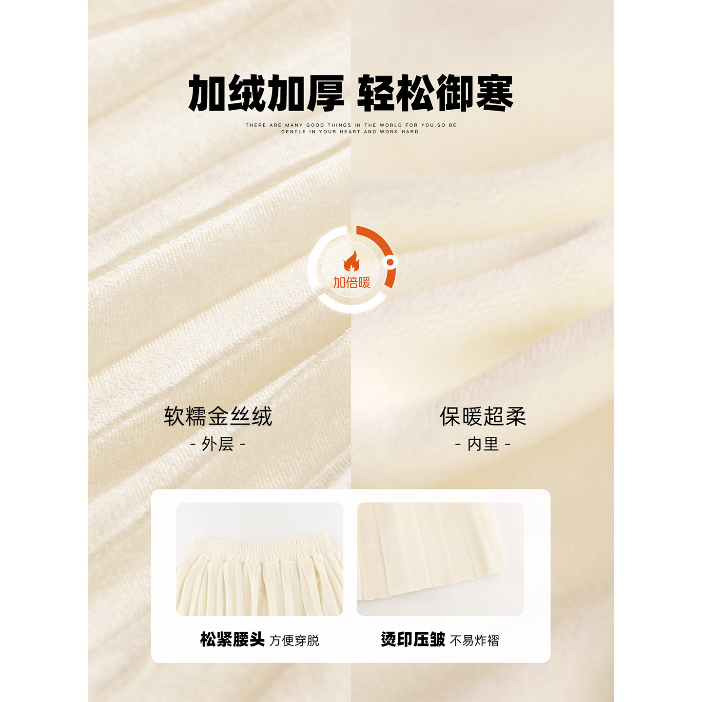 Amybaby女童裙子冬季2025新款金丝绒纯色百搭加厚百褶半身长裙,淘宝优惠券,粉丝福利购,淘宝优惠卷