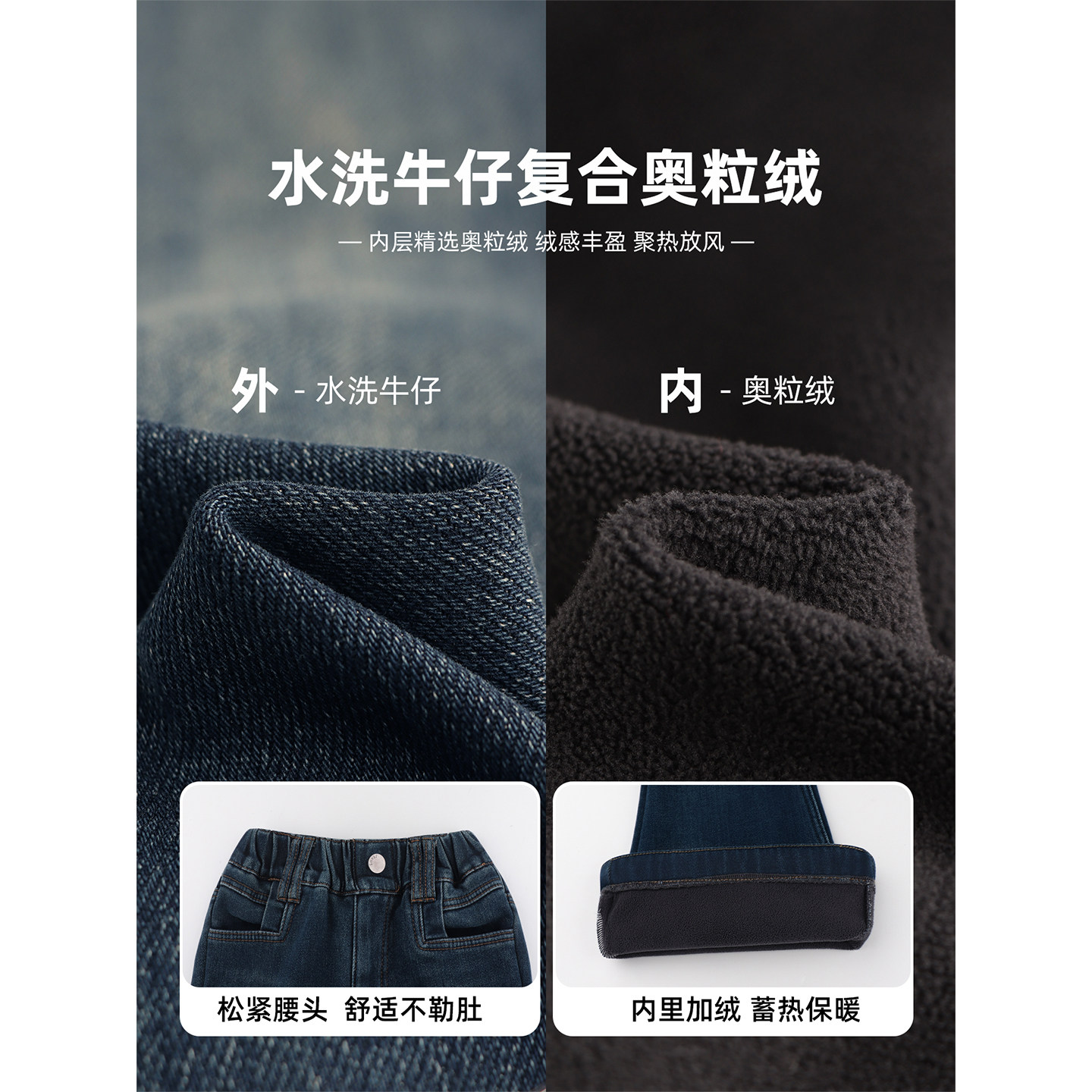 Amybaby女童裤子冬季2025新款简约显瘦设计感口袋加绒牛仔喇叭裤,淘宝优惠券,粉丝福利购,淘宝优惠卷