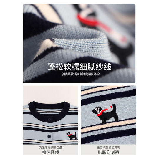 Amybaby girls tops autumn and winter 2025 new striped cartoon embroidery unique knitted cardigan