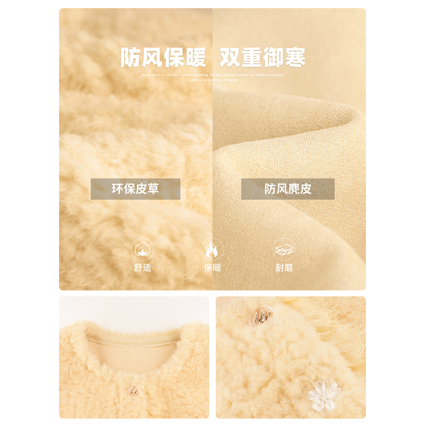 Amybaby女童上衣冬季2025新款蕾丝千金风仿皮草花边特色保暖外套,淘宝优惠券,粉丝福利购,淘宝优惠卷