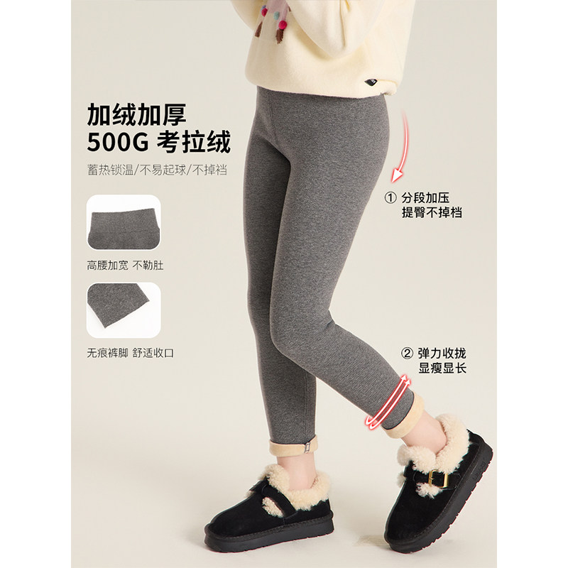 Amybaby女童裤子冬季2025新款儿童纯色休闲百搭弹力打底裤,淘宝优惠券,粉丝福利购,淘宝优惠卷