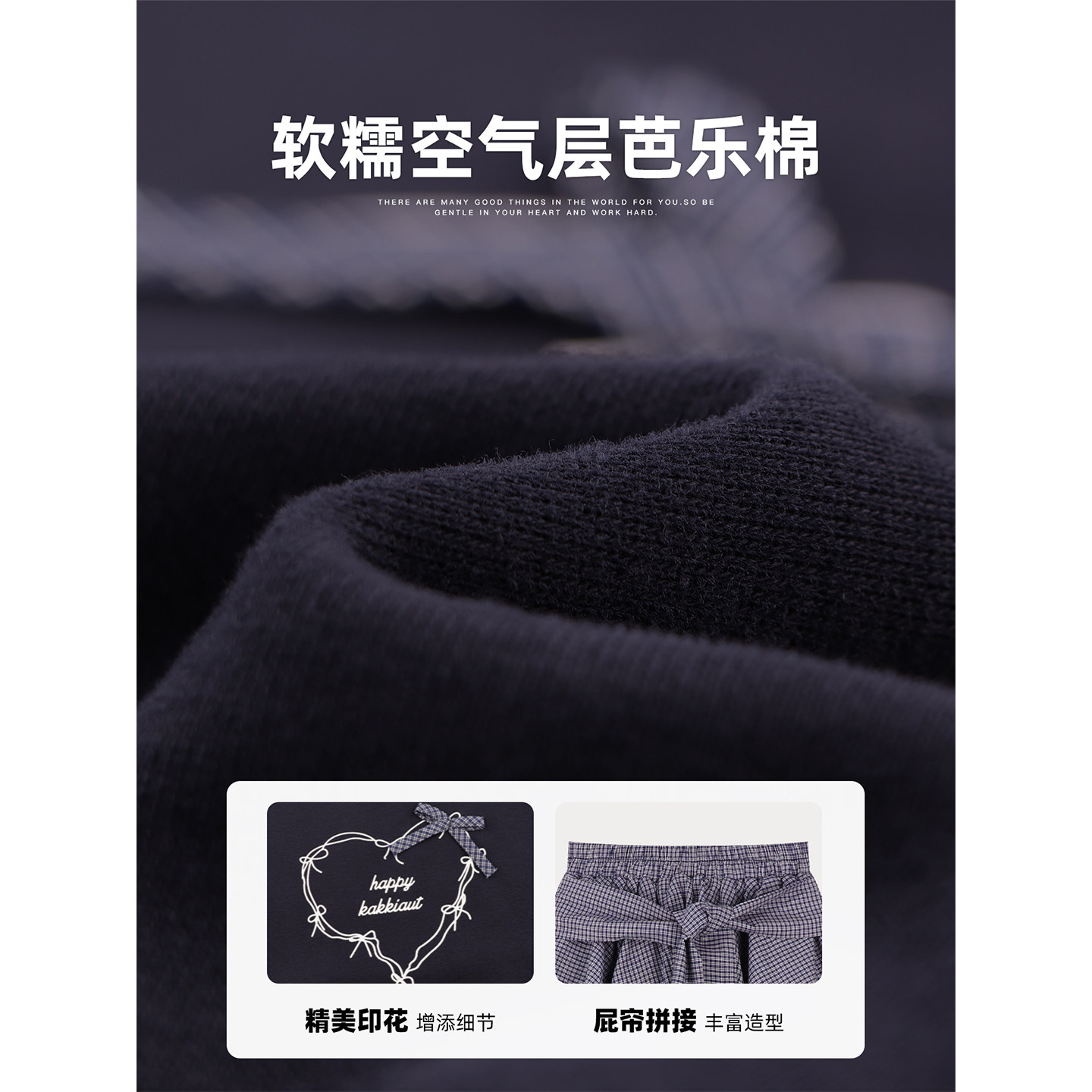 Amybaby女童套装秋季2025新款洋气爱心蝴蝶结假两件上衣蓝色卫裤