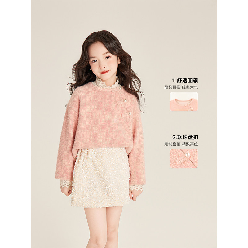 Amybaby女童上衣冬季2025新款设计感新中式珍珠盘扣小众针织衫,淘宝优惠券,粉丝福利购,淘宝优惠卷