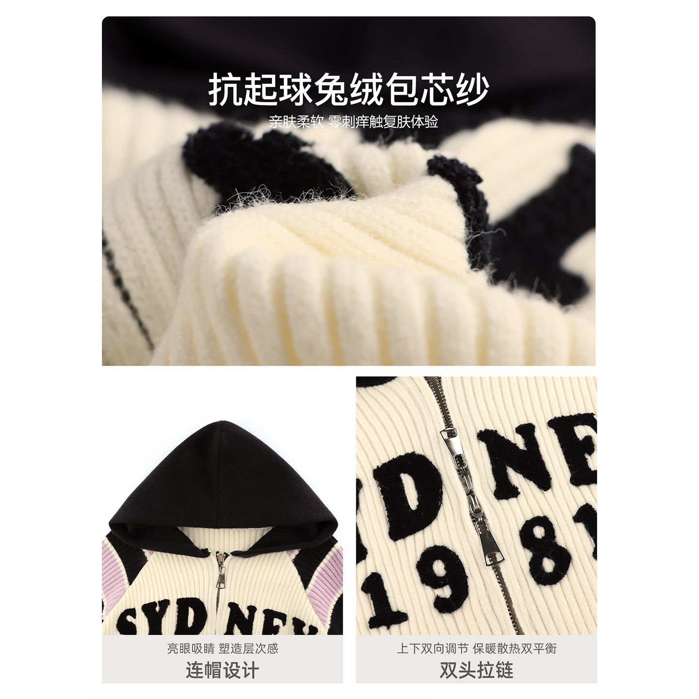 Amybaby女童外套冬季2025新款字母条纹毛衣长袖针织衫连帽外套,淘宝优惠券,粉丝福利购,淘宝优惠卷