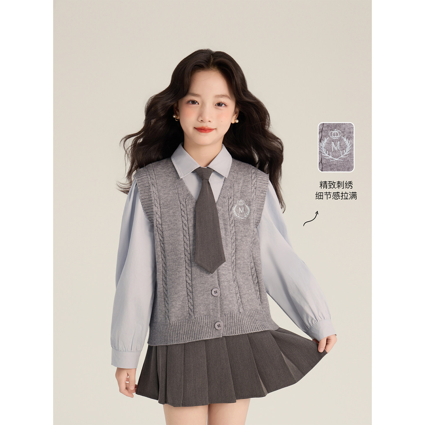 Amybaby女童上衣秋季2025新款学院风纯色针织马甲浅蓝色翻领衬衫,淘宝优惠券,粉丝福利购,淘宝优惠卷