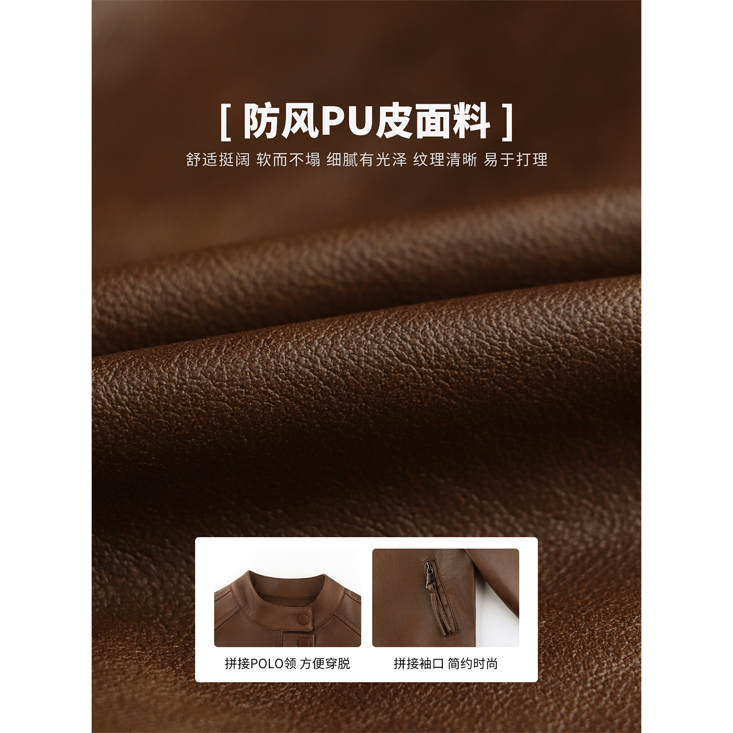 Amybaby女童上装秋季2025新款复古显瘦百搭潮酷机车皮衣夹克外套,淘宝优惠券,粉丝福利购,淘宝优惠卷