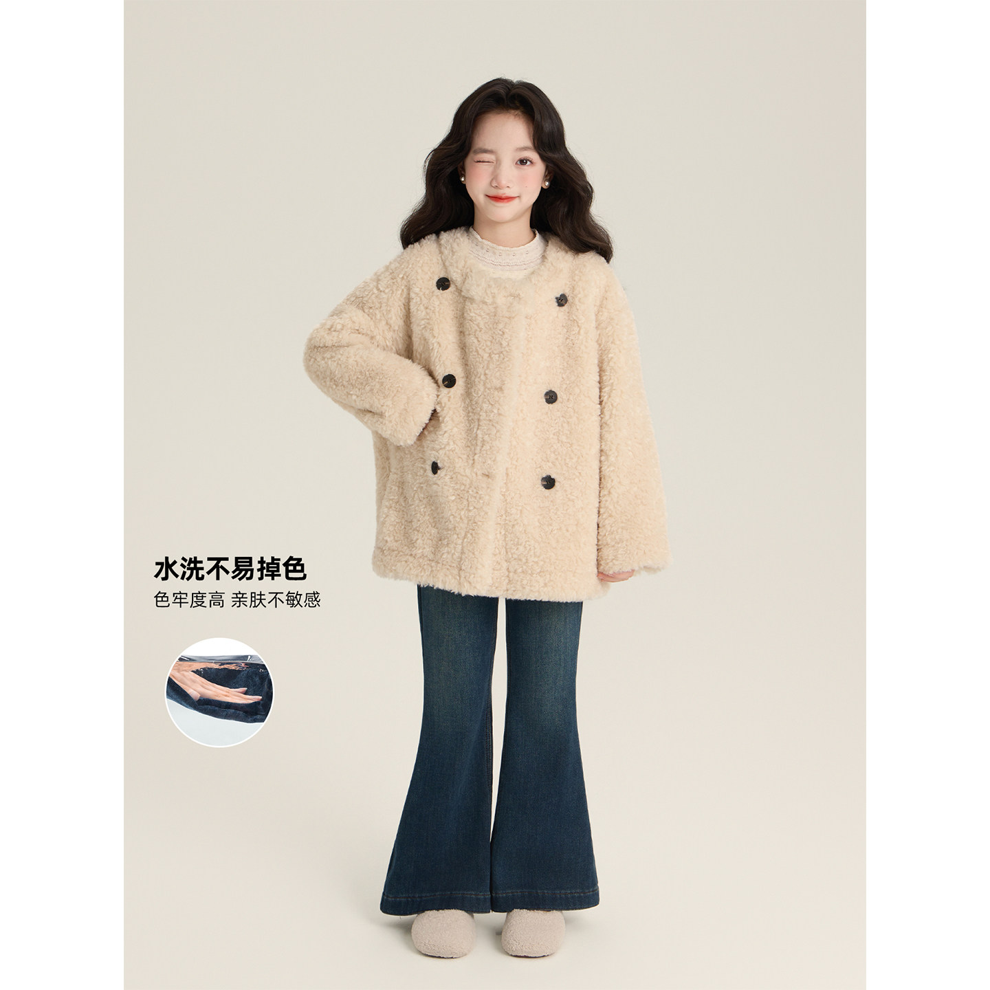 Amybaby女童裤子冬季2025新款简约显瘦设计感口袋加绒牛仔喇叭裤,淘宝优惠券,粉丝福利购,淘宝优惠卷