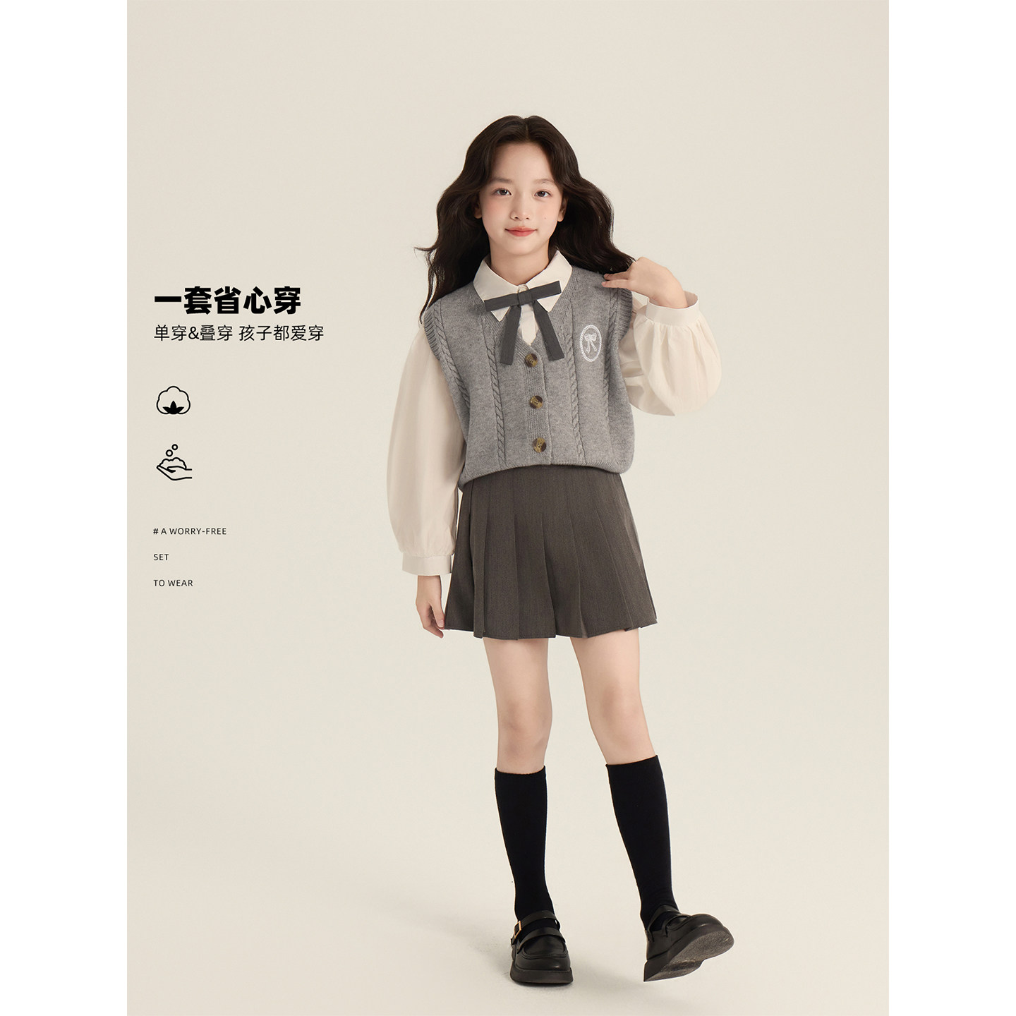 Amybaby女童套装秋冬季2025新款学院风衬衫纯色蝴蝶结针织马甲,淘宝优惠券,粉丝福利购,淘宝优惠卷