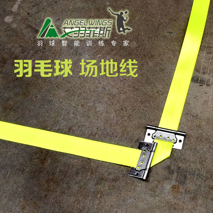 家用多型号便携式准标羽毛球网架可调型轻便式移动网柱户外场地线 - 图2