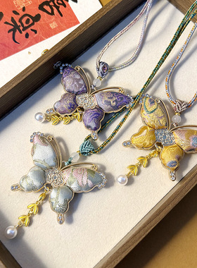 新中式国风旗袍汉服宋锦蝴蝶项链长项女轻奢高级感毛衣链配饰流苏