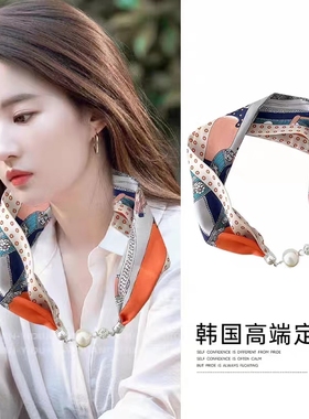 丝巾项链毛衣链女士百搭气质