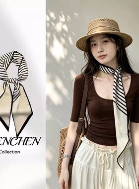 气质条纹长丝巾女2026丝带衣服项链围巾搭配衬衫高级感系脖子配饰