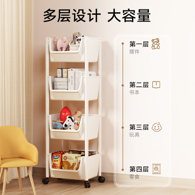Boke children's storage rack is movable and self-locking