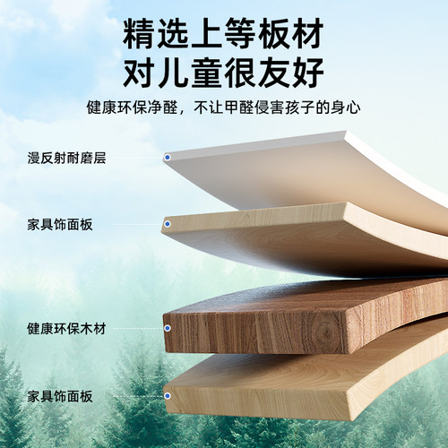 伯课儿童学习桌儿童书桌写字桌椅套装小学生简约家用课桌椅可升降-图3