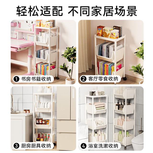 Boke children's storage rack is movable and self-locking