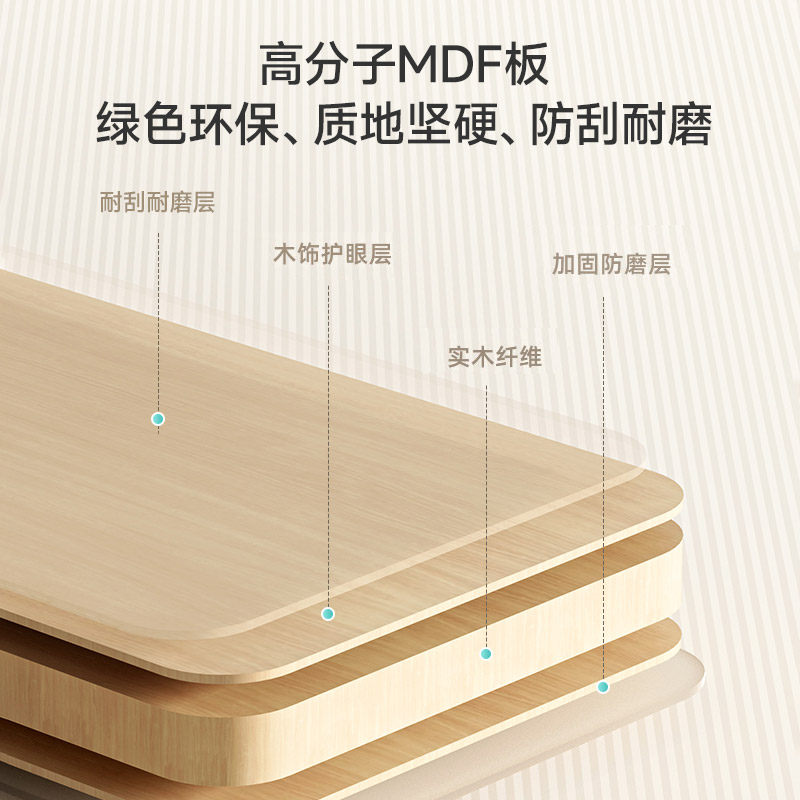 伯课儿童学习桌可升降家用写字桌椅 伯课金伯课儿童学习桌