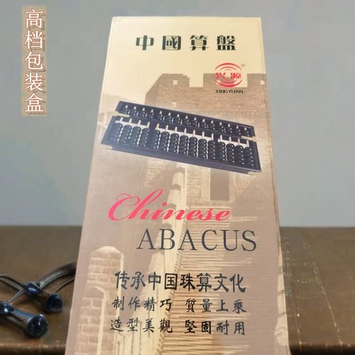 黄金色实木如意算盘店铺办公室风水招财摆件乔迁送礼红木质工艺品 - 图2