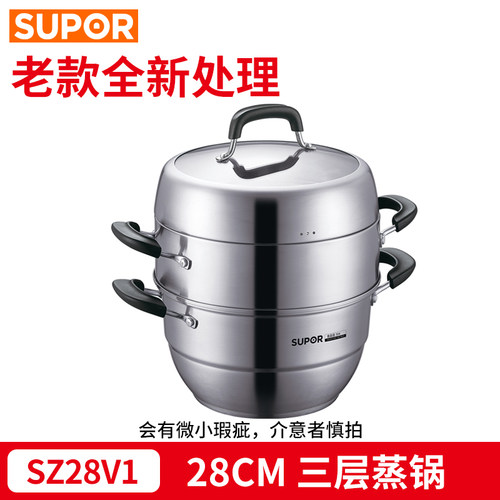 苏泊尔炒锅煎锅蒸锅水杯汤锅铲勺两件套装锅厨房工具平底清仓处理 - 图3