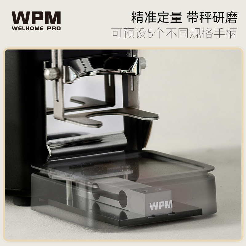 WPM惠家磨豆机ZD19SG家商用平刀意式美式咖啡豆研磨机带秤定量,淘宝优惠券,粉丝福利购,淘宝优惠卷