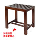 Solid wood non-slip bath stool anticorrosive wood bathroom stool