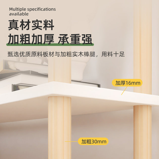 Movable solid wood multi-layer storage rack